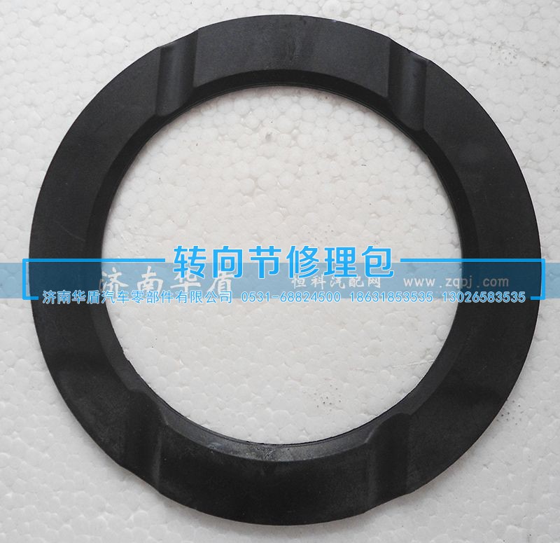 AZ9231230091,08中桥轴间后半轴垫,济南重卡之家汽配有限公司