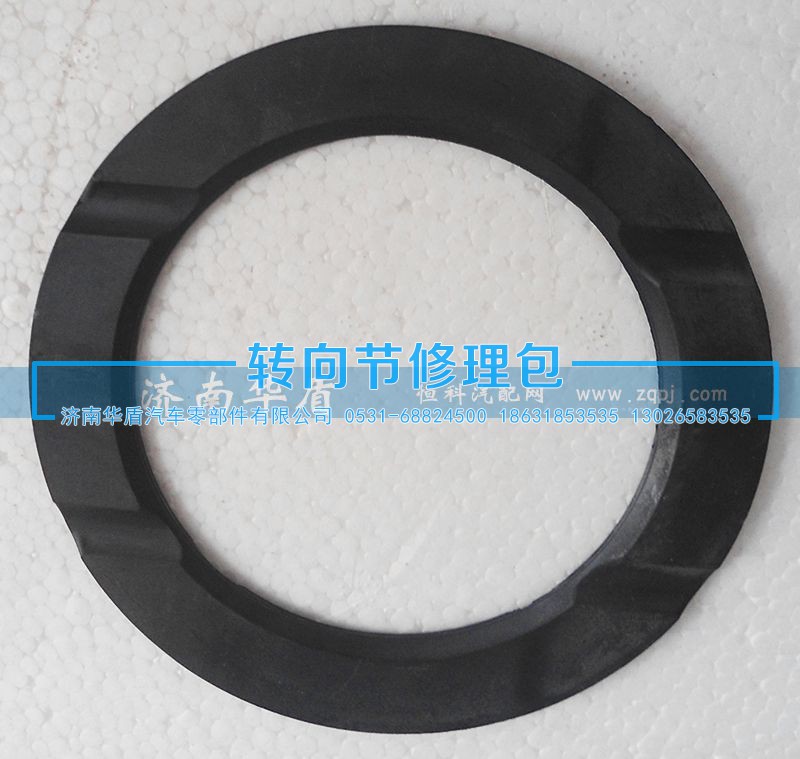 AZ9231230091,08中桥轴间后半轴垫,济南重卡之家汽配有限公司