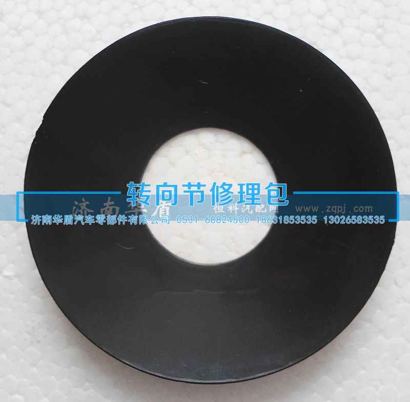 AZ9231320135,08款差速器中后行星垫,济南重卡之家汽配有限公司