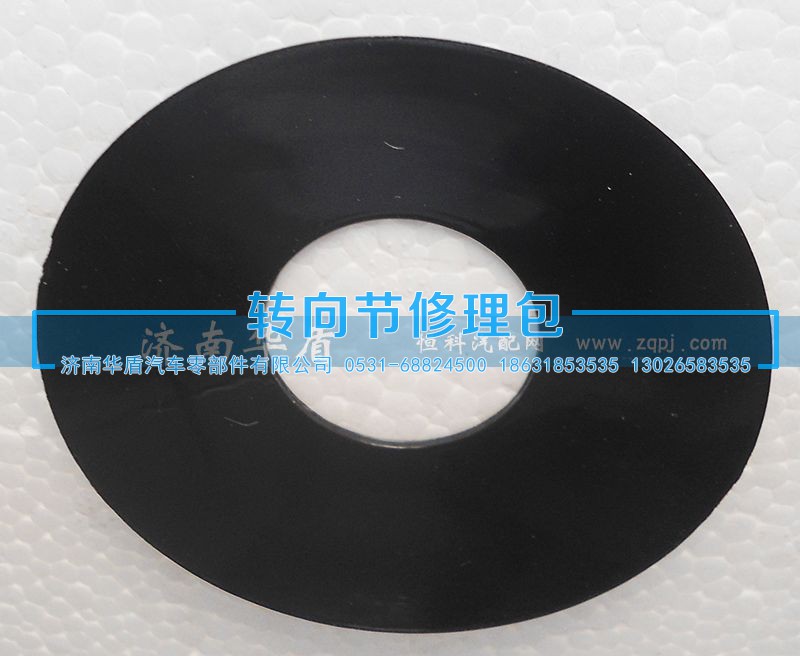 AZ9231320135,08款差速器中后行星垫,济南重卡之家汽配有限公司