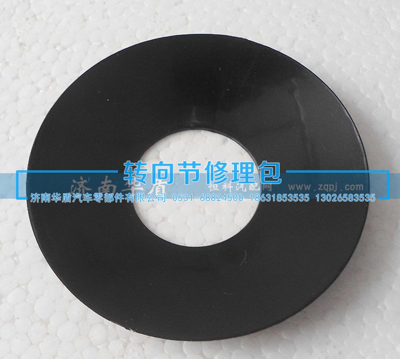 AZ9231320135,08款差速器中后行星垫,济南重卡之家汽配有限公司