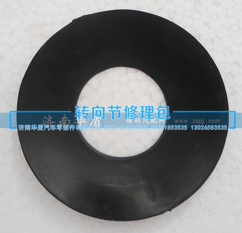AZ9231320224,差速器中前行星垫,济南重卡之家汽配有限公司