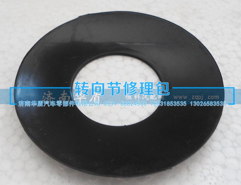 AZ9231320224,差速器中前行星垫,济南重卡之家汽配有限公司