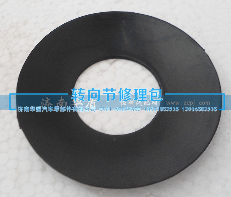 AZ9231320224,差速器中前行星垫,济南重卡之家汽配有限公司