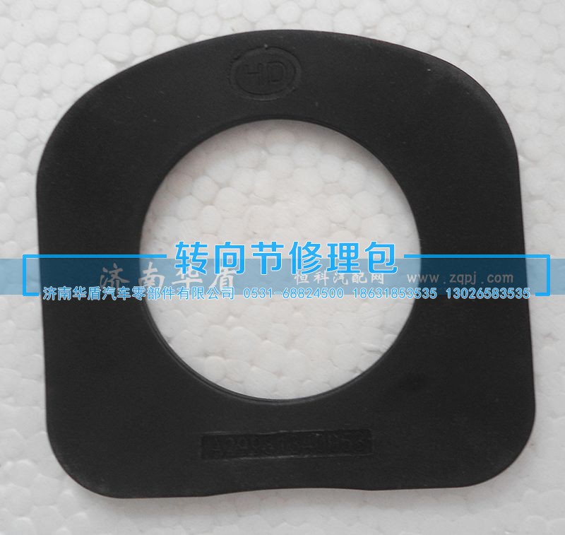 AZ9981340053,AC16桥轮边行星垫,济南重卡之家汽配有限公司