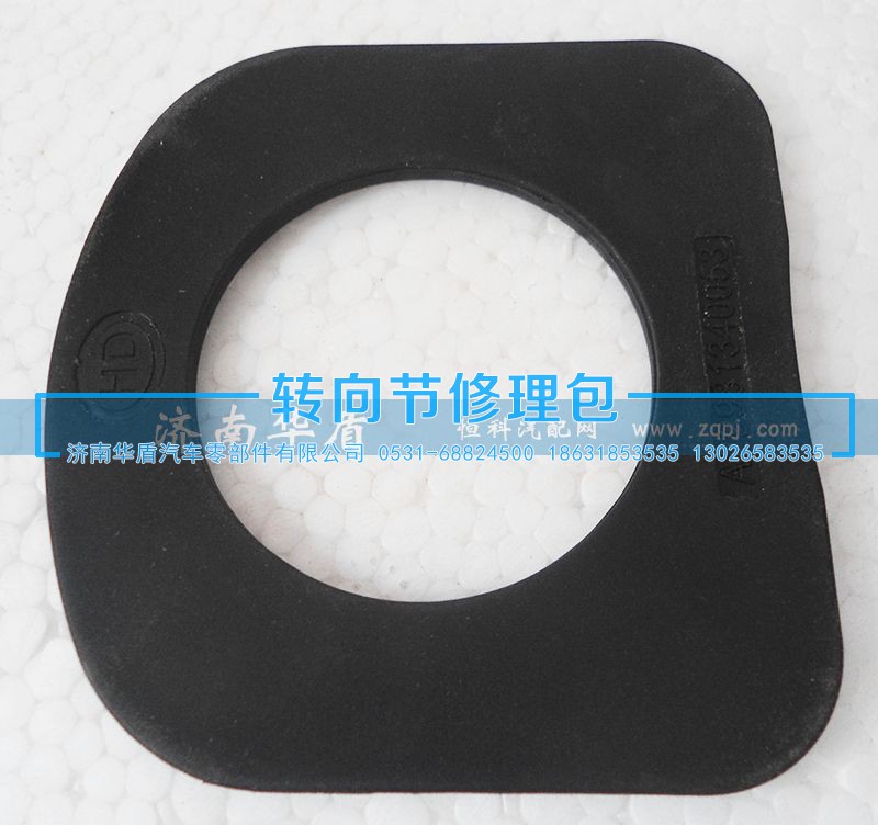 AZ9981340053,AC16桥轮边行星垫,济南重卡之家汽配有限公司