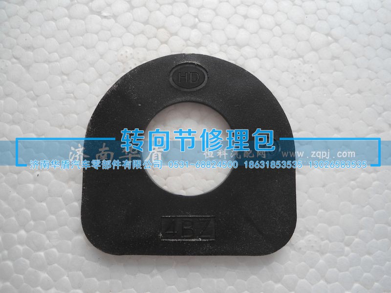 4BZ,轮边行星垫,济南重卡之家汽配有限公司