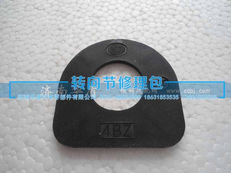 4BZ,轮边行星垫,济南重卡之家汽配有限公司