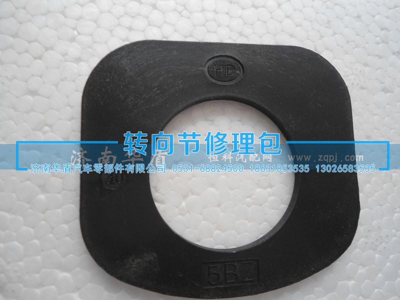 5BZ,轮边行星垫,济南重卡之家汽配有限公司
