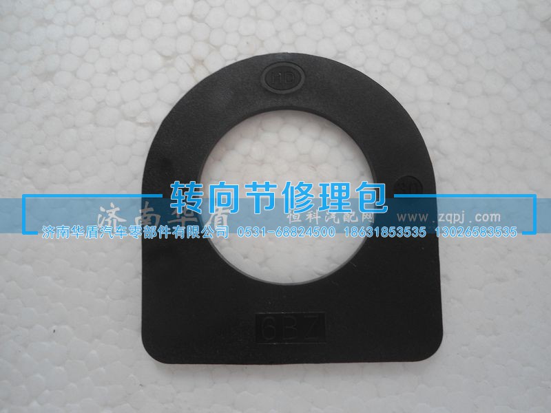 6BZ,轮边行星垫,济南重卡之家汽配有限公司