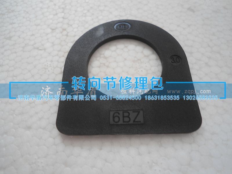 6BZ,轮边行星垫,济南重卡之家汽配有限公司