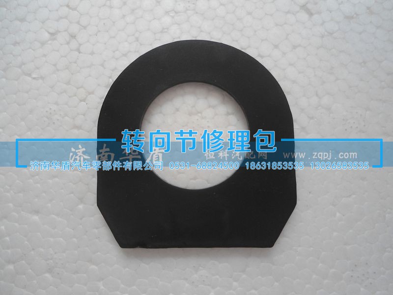 8BZ,轮边行星垫,济南重卡之家汽配有限公司