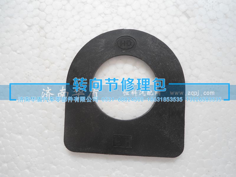 9G,边行星垫,济南重卡之家汽配有限公司
