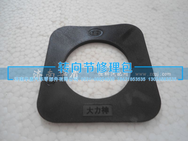 ,东风大力神轮边行星垫,济南重卡之家汽配有限公司