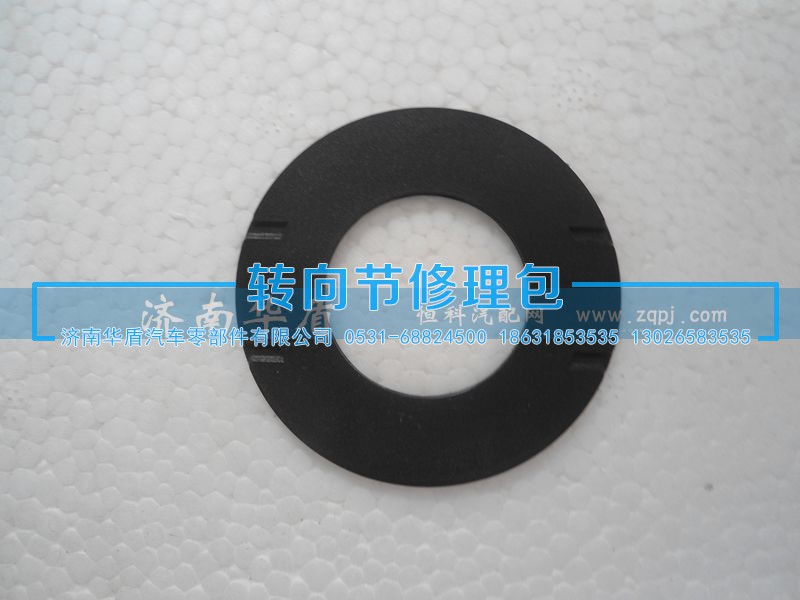 ,轮边行星垫,济南重卡之家汽配有限公司