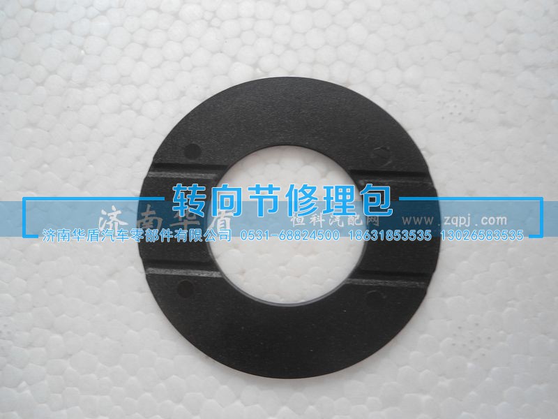 ,轮边行星垫,济南重卡之家汽配有限公司