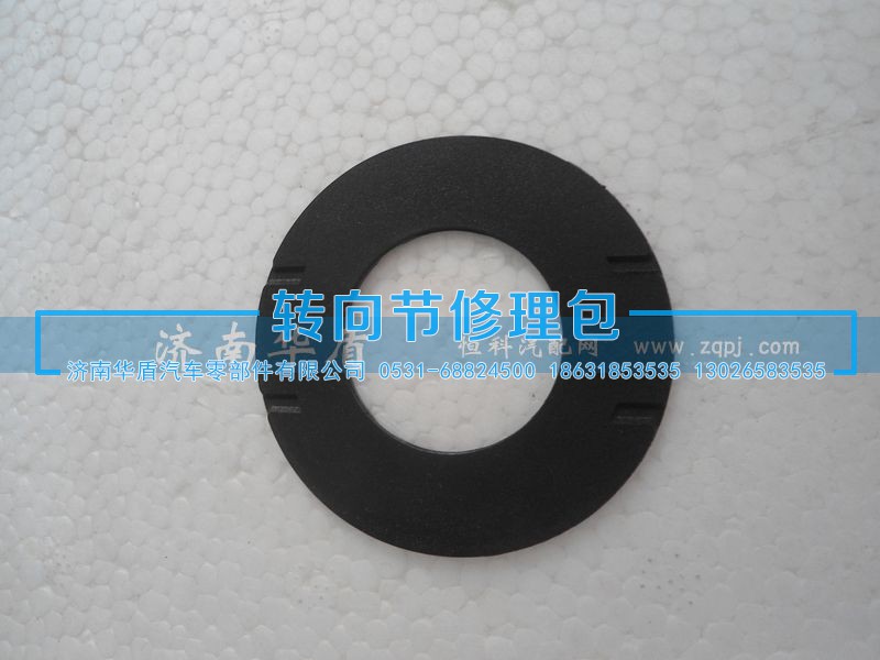 ,轮边行星垫,济南重卡之家汽配有限公司