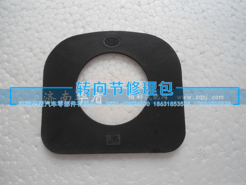 J6,轮边行星垫,济南重卡之家汽配有限公司