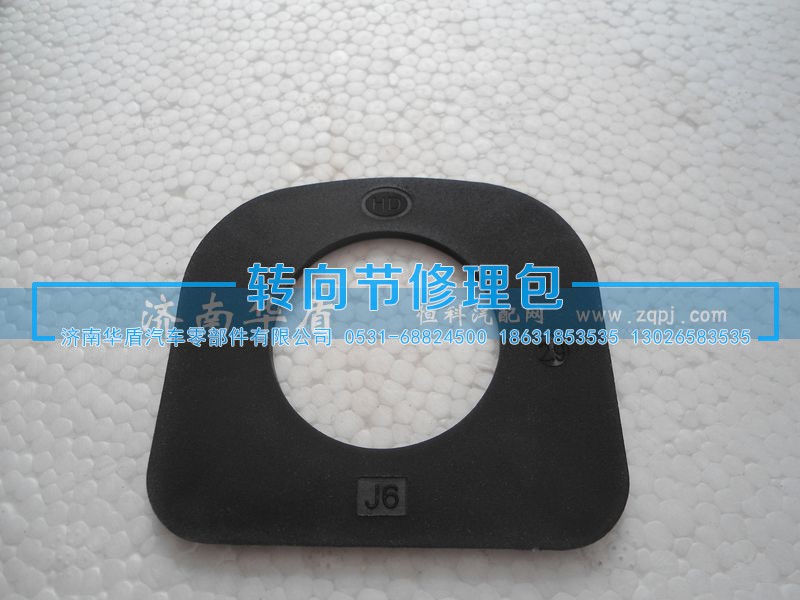 J6,轮边行星垫,济南重卡之家汽配有限公司