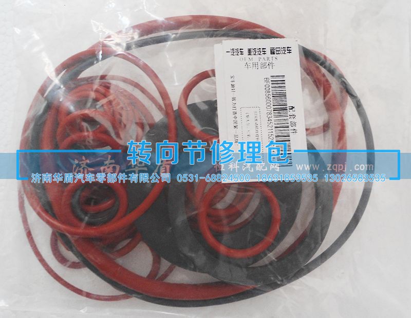 ,欧二潍柴O型圈修理包材质硅胶,济南重卡之家汽配有限公司