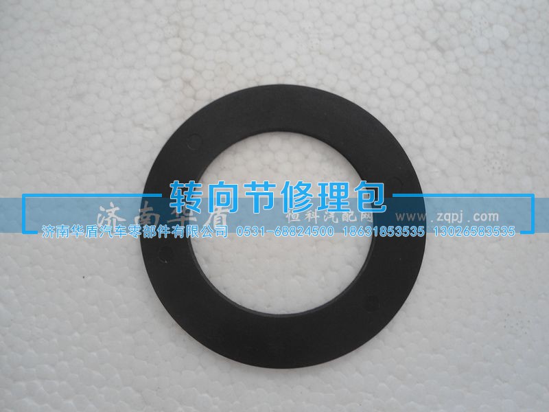 ,太阳轮垫,济南重卡之家汽配有限公司