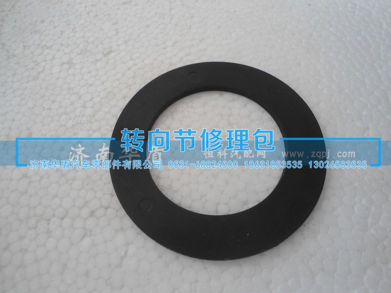 ,太阳轮垫,济南重卡之家汽配有限公司