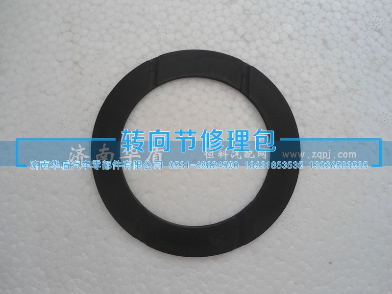 ,太阳轮垫,济南重卡之家汽配有限公司