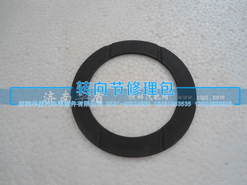 ,太阳轮垫,济南重卡之家汽配有限公司