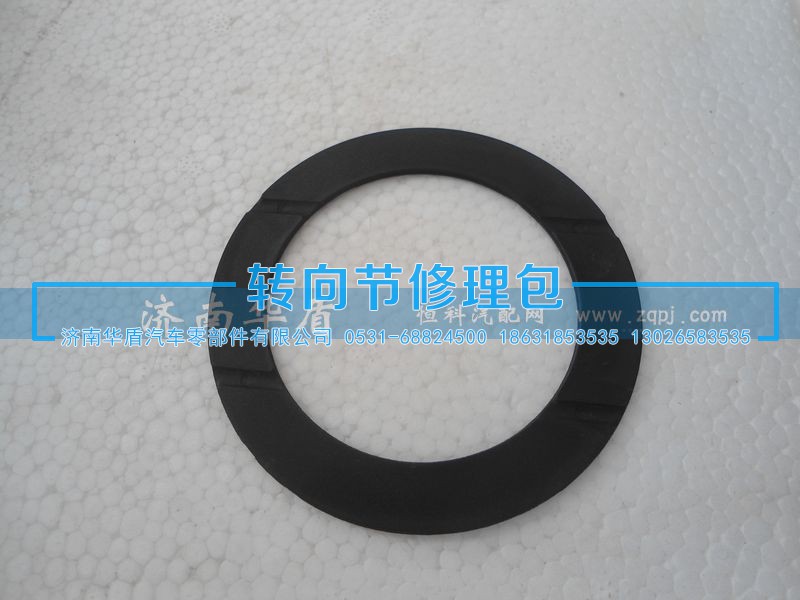 ,太阳轮垫,济南重卡之家汽配有限公司