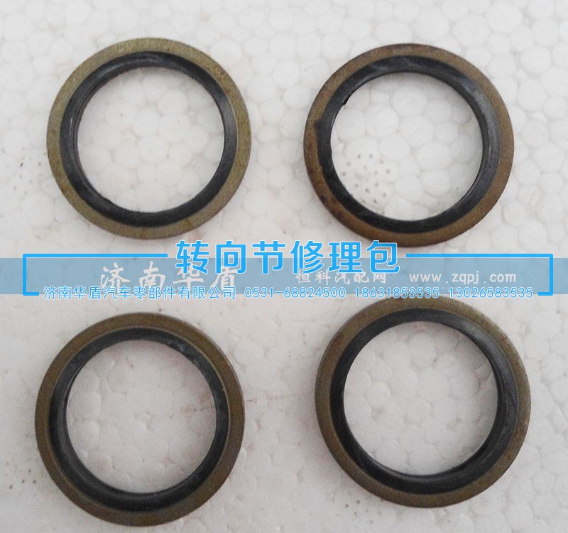 18,组合垫圈,济南重卡之家汽配有限公司