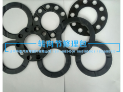 199014320071,斯太尔中前半轴垫,济南重卡之家汽配有限公司