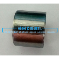 ,差速器十字轴衬套,济南重卡之家汽配有限公司