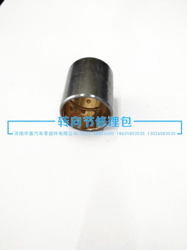 差速器十字軸襯套