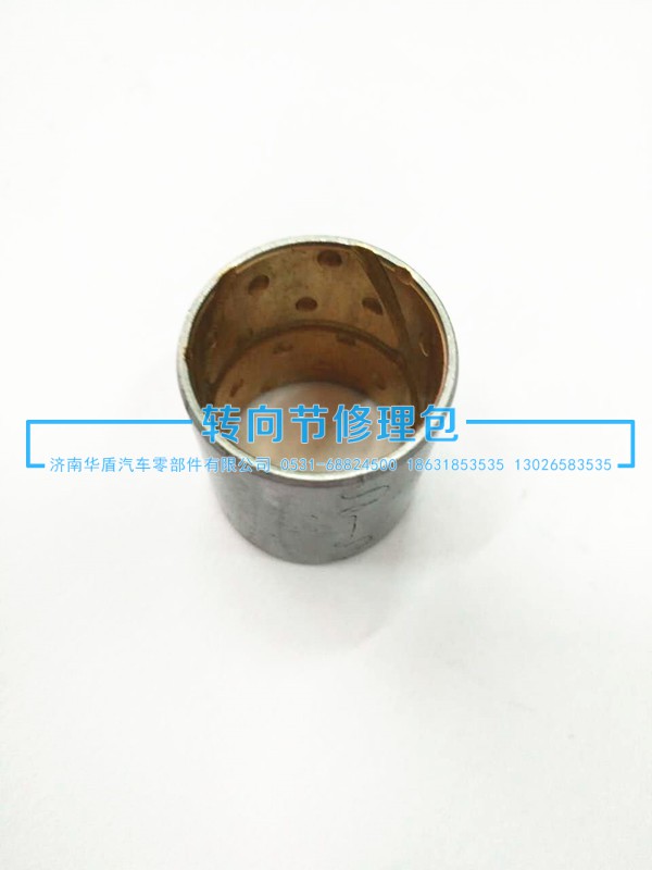 ,差速器十字轴衬套,济南重卡之家汽配有限公司