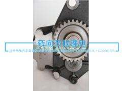 AZ15000270021A,机油泵总成,济南重卡之家汽配有限公司