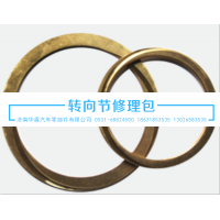 AZ9981320211,轴间半轴齿轮垫,济南重卡之家汽配有限公司