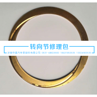 AZ9981320211,轴间半轴齿轮垫,济南重卡之家汽配有限公司