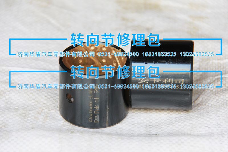 ,衬套,济南重卡之家汽配有限公司