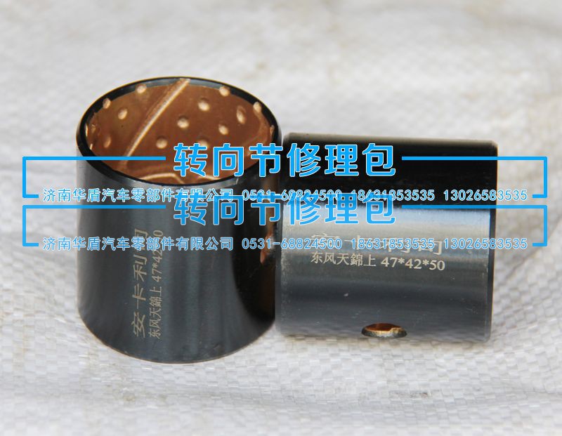 ,上衬套,济南重卡之家汽配有限公司