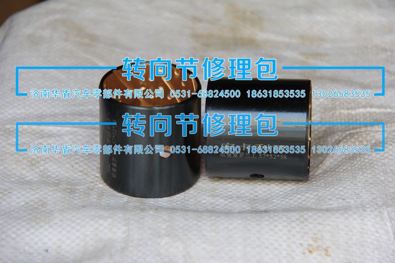 ,上襯套,濟(jì)南重卡之家汽配有限公司