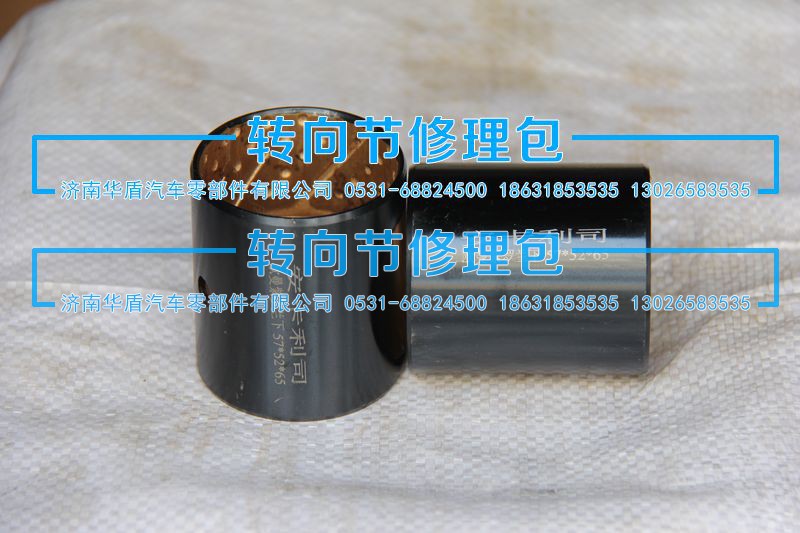 ,下衬套,济南重卡之家汽配有限公司