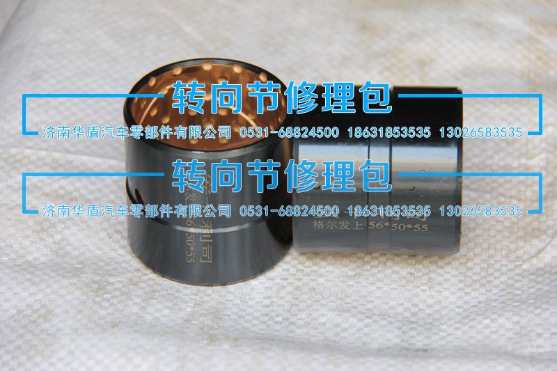 ,衬套上,济南重卡之家汽配有限公司