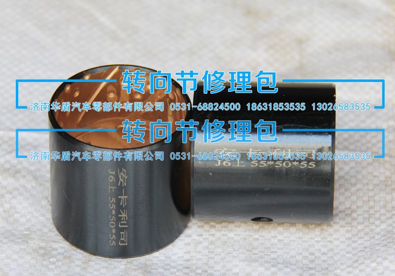 ,衬套 上,济南重卡之家汽配有限公司