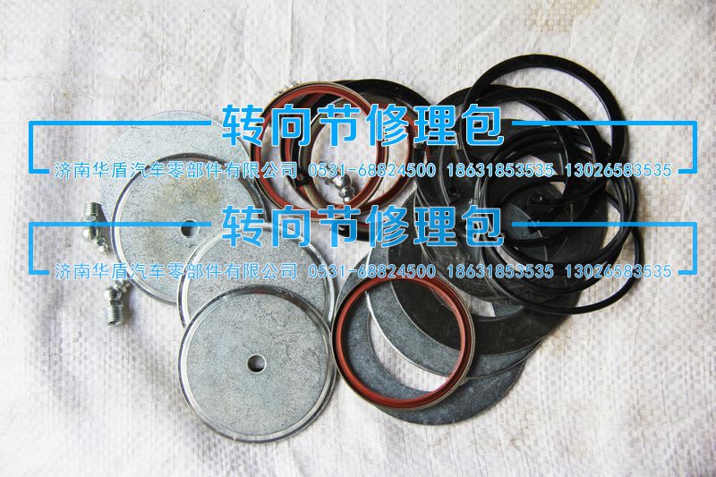 ,小修包,济南重卡之家汽配有限公司