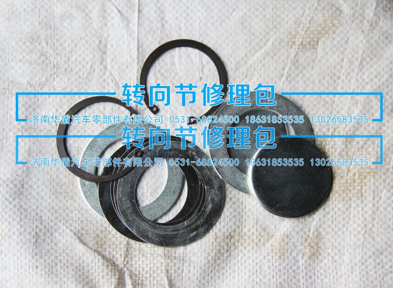 ,小修包,济南重卡之家汽配有限公司