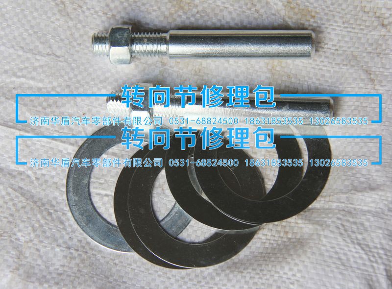 ,小修包,济南重卡之家汽配有限公司