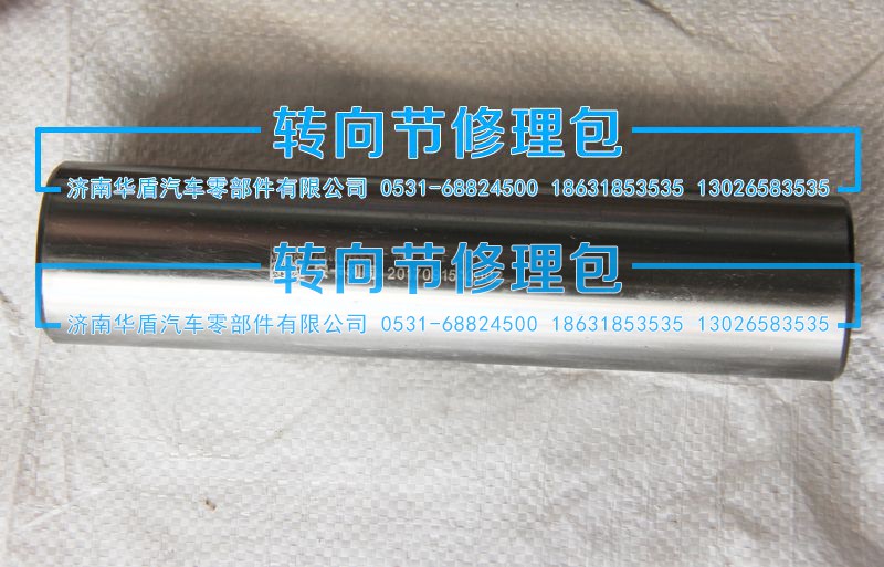 ,立轴,济南重卡之家汽配有限公司