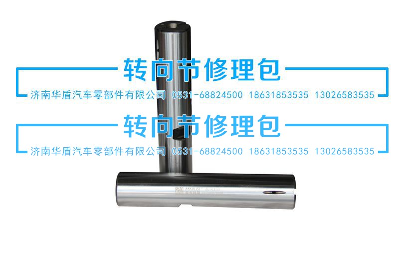 ,立轴,济南重卡之家汽配有限公司