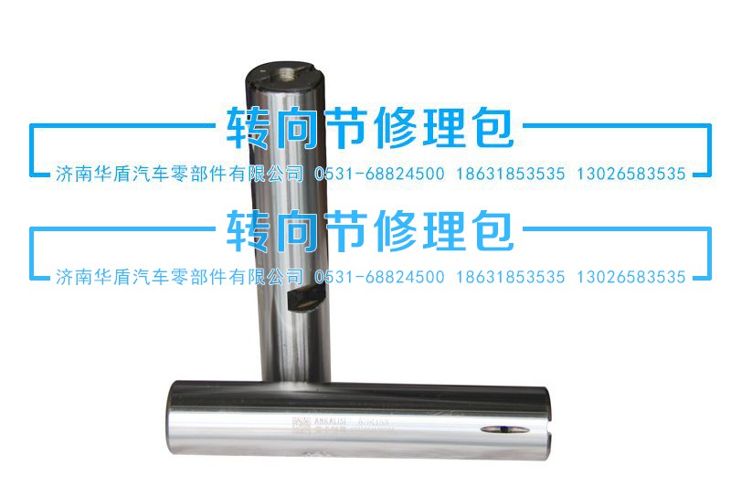 ,立轴,济南重卡之家汽配有限公司