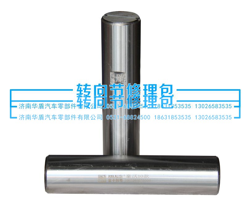 ,立轴,济南重卡之家汽配有限公司